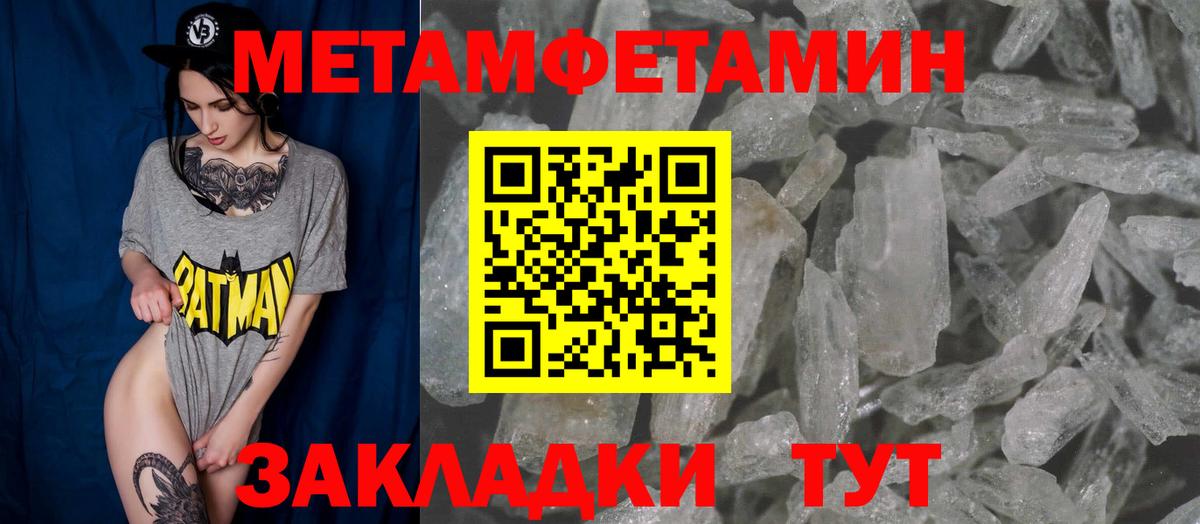 Мефедрон   COCAIN  Дятьково  АМФ   ЭКСТАЗИ  МЕФ  Гашиш  Вход с VPN 