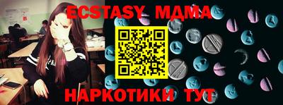 кристаллы Заволжье