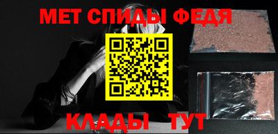 спиды Жуковский