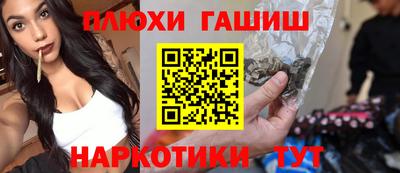 ешки Заводоуковск